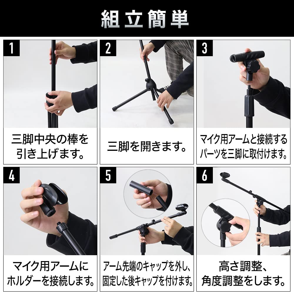 Amazon | life_mart マイクスタンド ブーム＆ストレート兼用 【 高さ